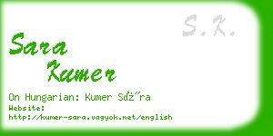 sara kumer business card
